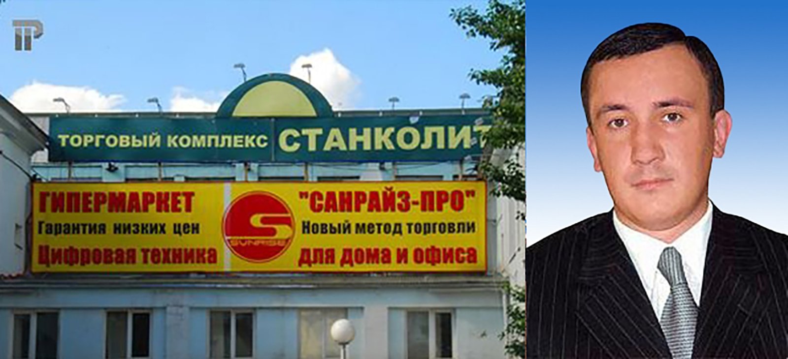 Business portrait of Mikhail Vladimirovich Dvornikov near Savelovsky market